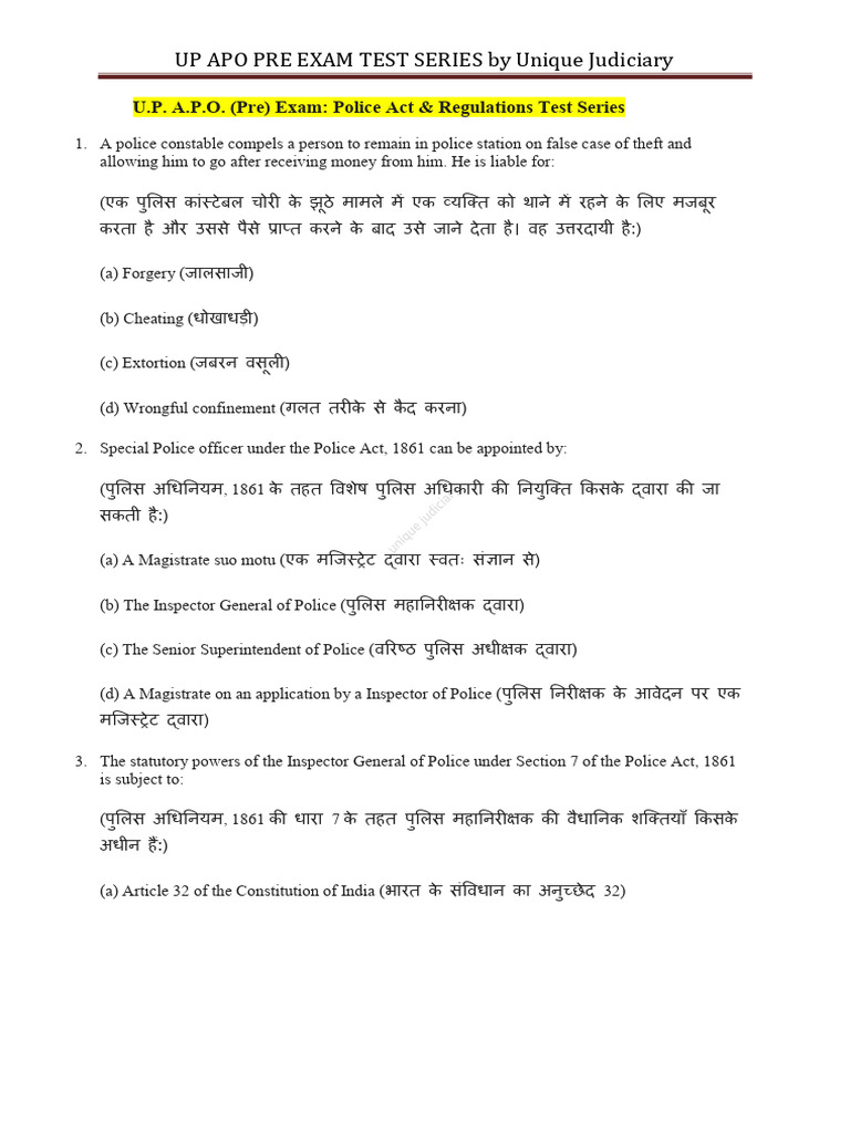 Up Police Act Pyq Series Part 1demo | PDF