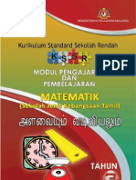 Modul P&P Sukatan Dan Geometri Tahun 3 SJKT