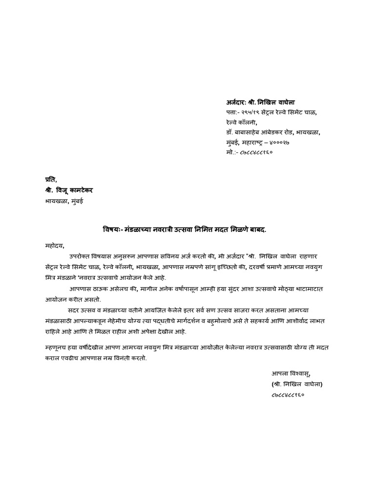 NAVYUG2025NEW | PDF
