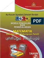 Modul P&P Statistik Dan Kebarangkalian Tahun 3 SJKT