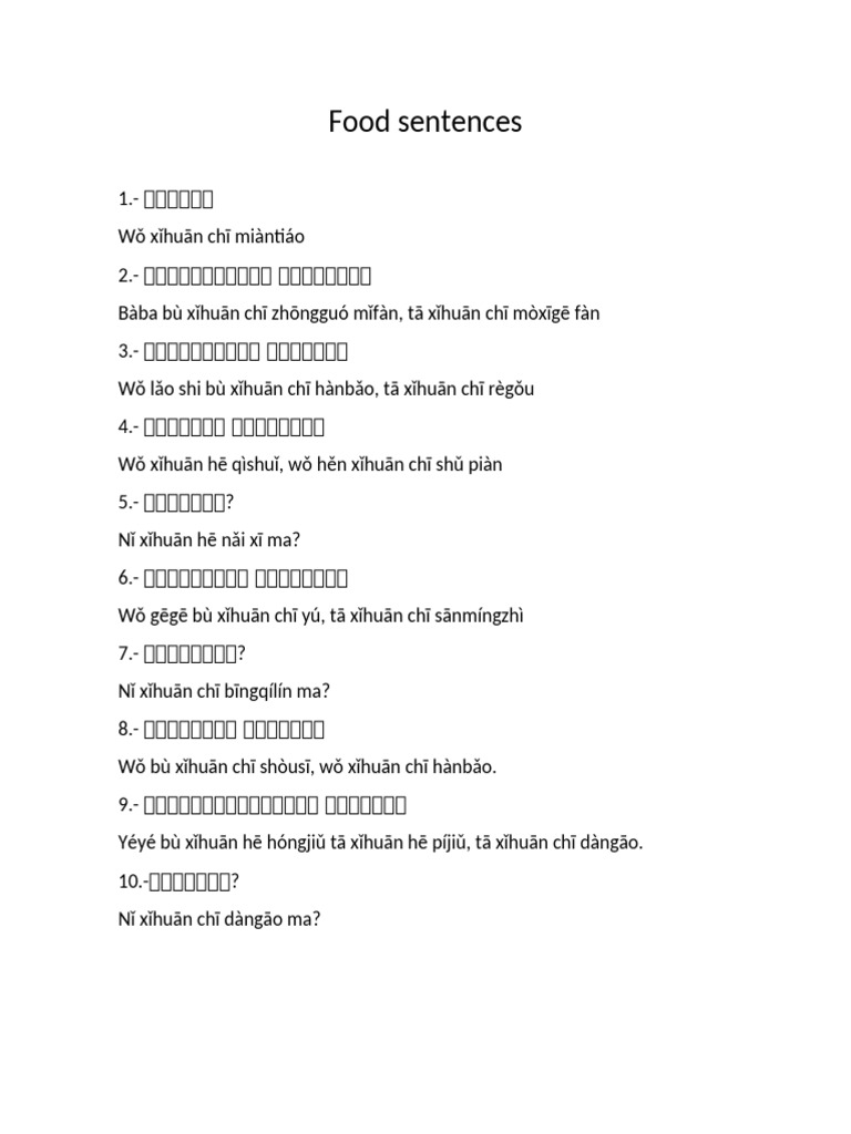 Food Sentences | PDF