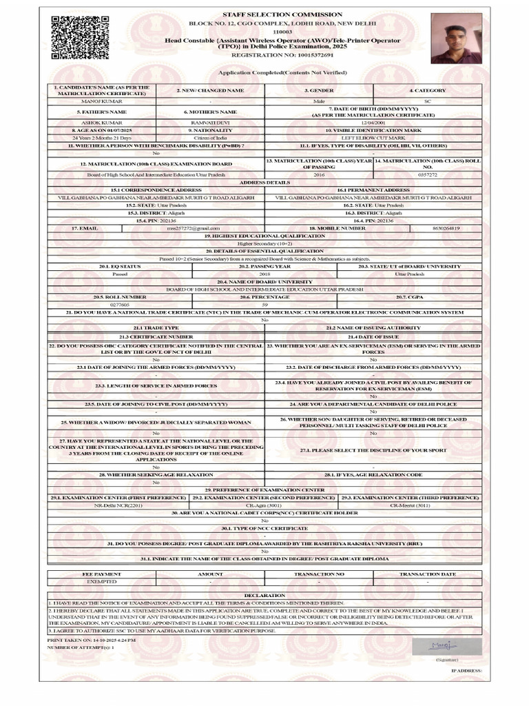 Application (1) Awo | PDF