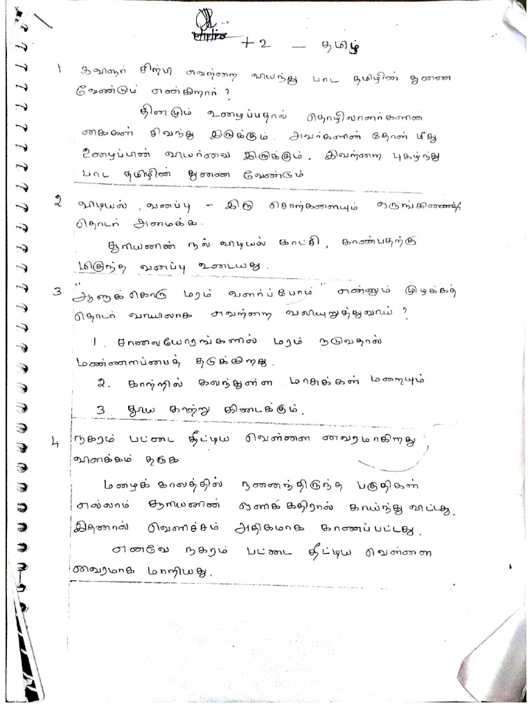 12 ... 2 | PDF