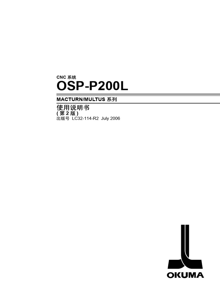 Osp p200l (Macturn Multus) | PDF