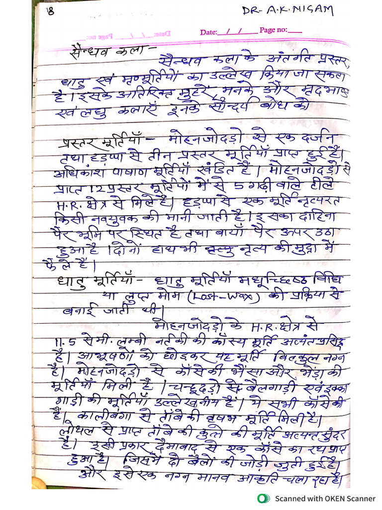 Notes by DR Nigam Sir | PDF
