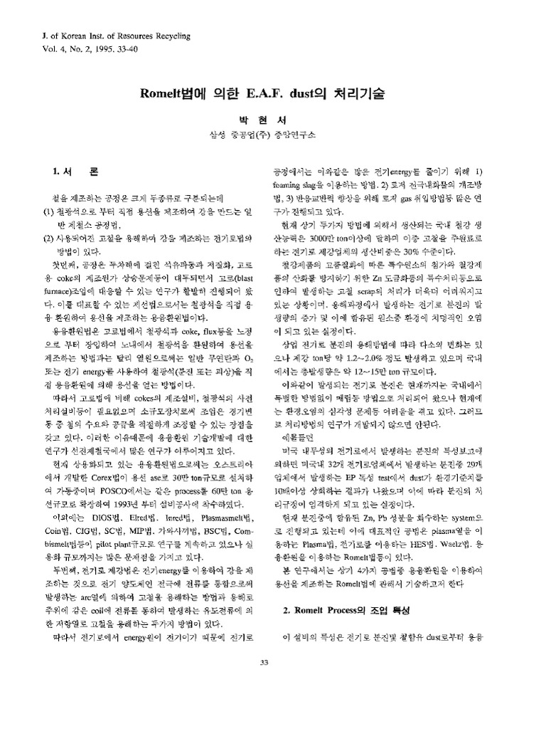 Null | PDF