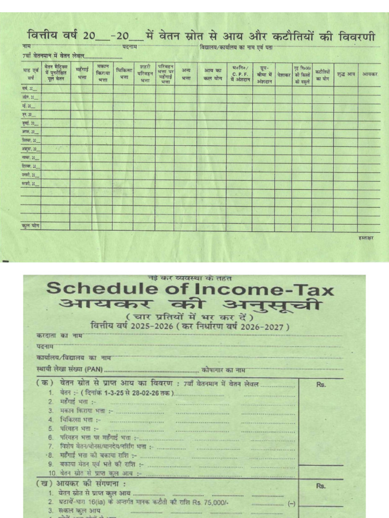 Incom Tax From | PDF
