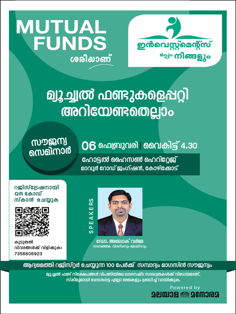 Mutual 25x4 CLT | PDF