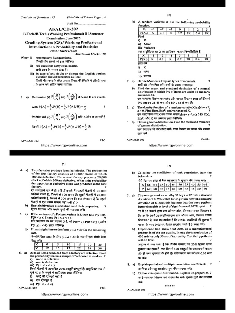 June 2025 RGPV Paper | PDF