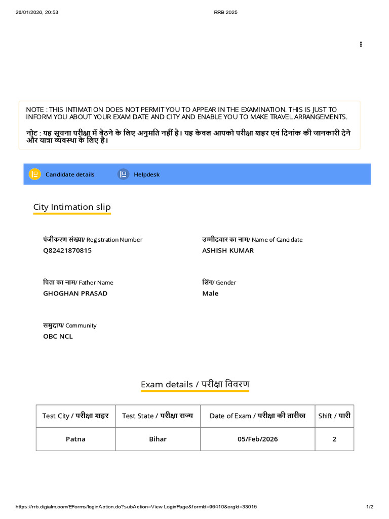 RRB 2025 | PDF