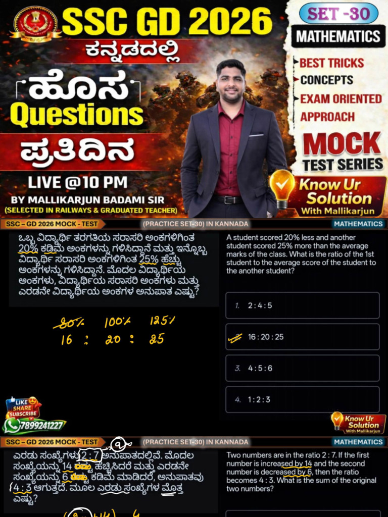 SSC GD Constable 2026 Mock Test 30 Yt - Optimized | PDF