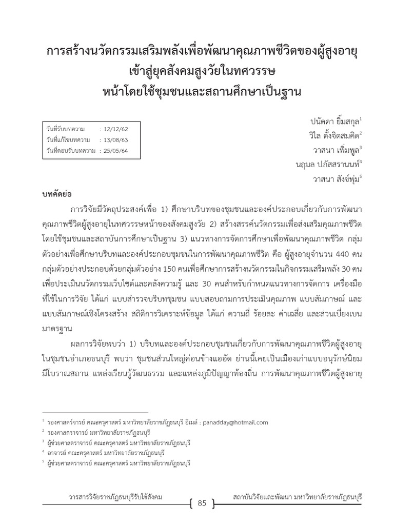 Tci Admin,+ ($UserGroup) ,+85 100 | PDF