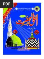 Download Monthly Ala-Hazrat July-2012 Tarjuman-e-Ahle-Sunnat Maslak-e AlaHazrat URDU Mahanama by AlaHazrat wwwscribdcomAlaHazrat SN99671790 doc pdf