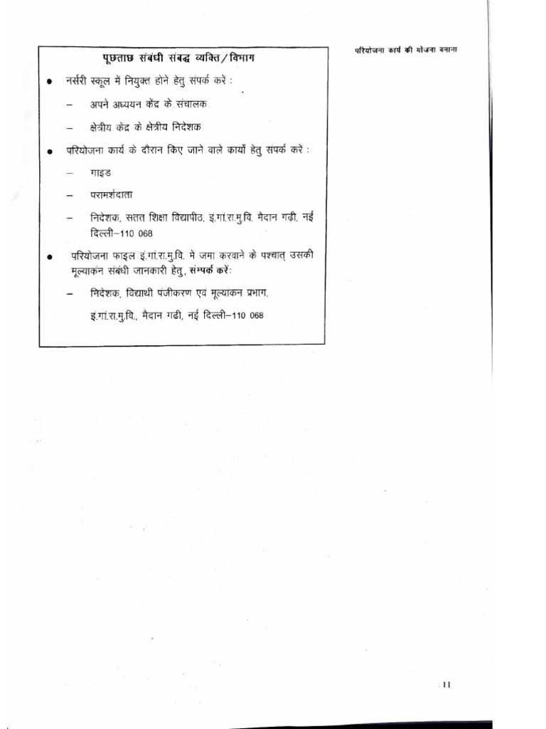 Document 37 | PDF