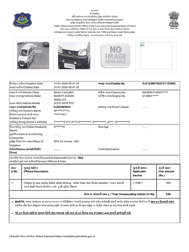 echallan-parivahan-gov-in-report-print-page-challan-no-iyht49-pdf