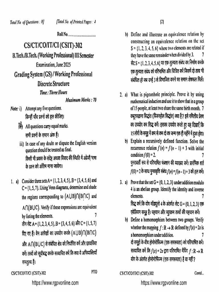 CS Discrete Structures PYQ | PDF