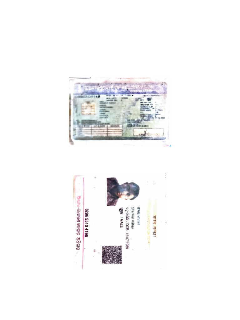 ID Card 22 Aug 2025 | PDF