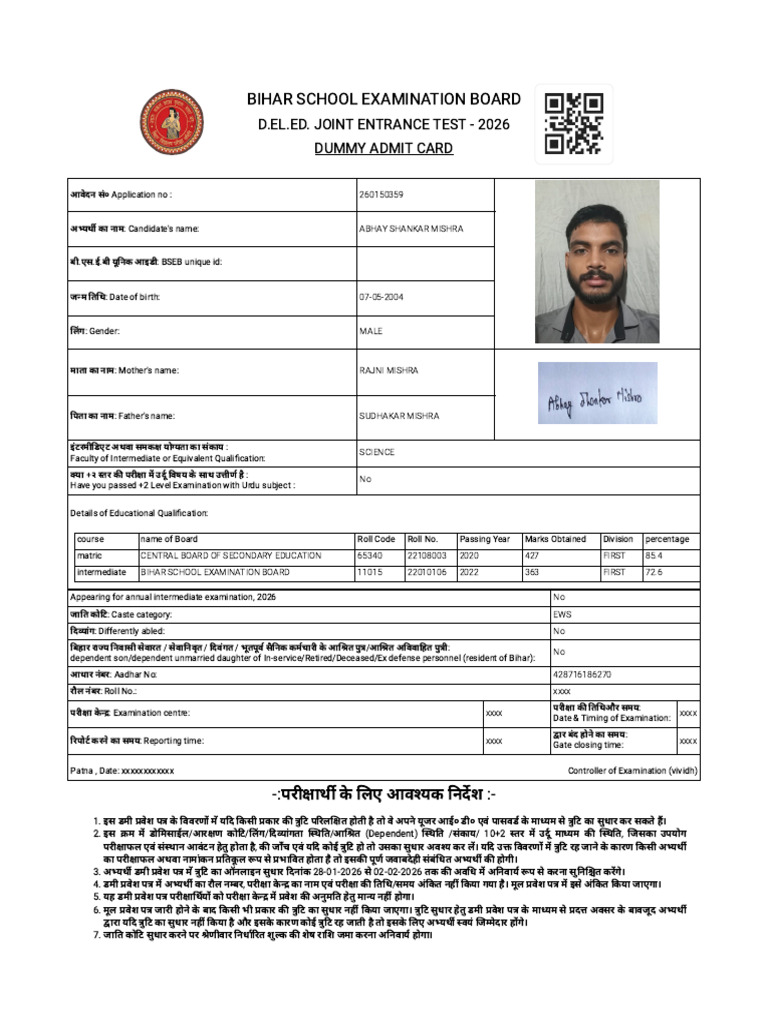 Deled Application Form | PDF