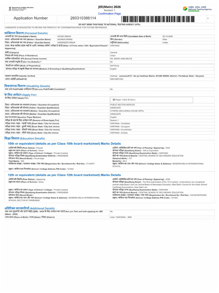 ConfirmationPage 260310386114 | PDF