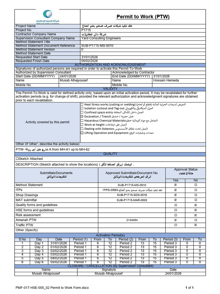 PTW- شارع جبل أبي زوالة a From MH-61up to MH-62 | PDF | Working ...
