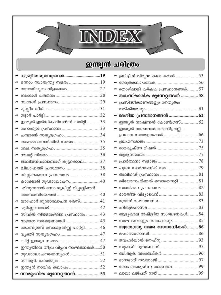 LGS Index | PDF
