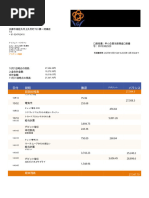 20260212-134540_1 | PDF