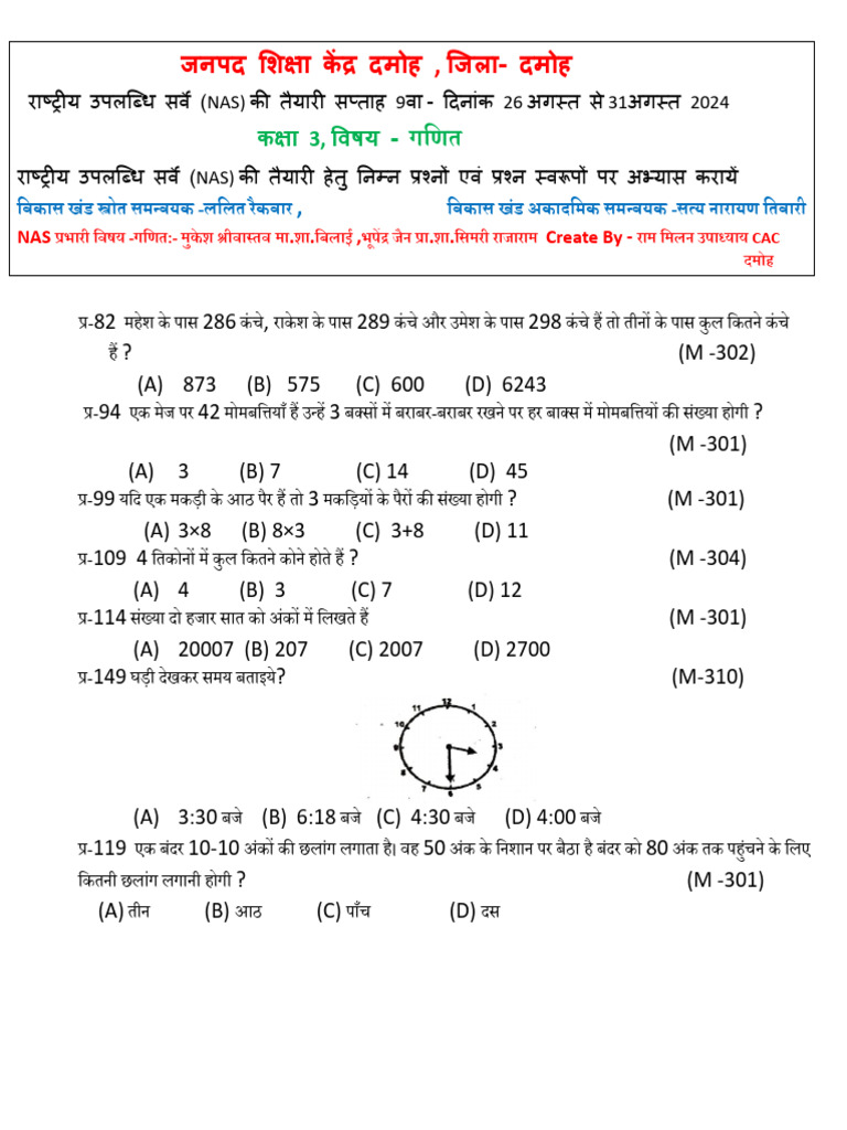Nas Mathe 3th 9th Week | PDF