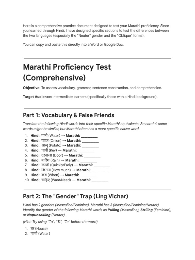 Marathi Language Practice Document | PDF
