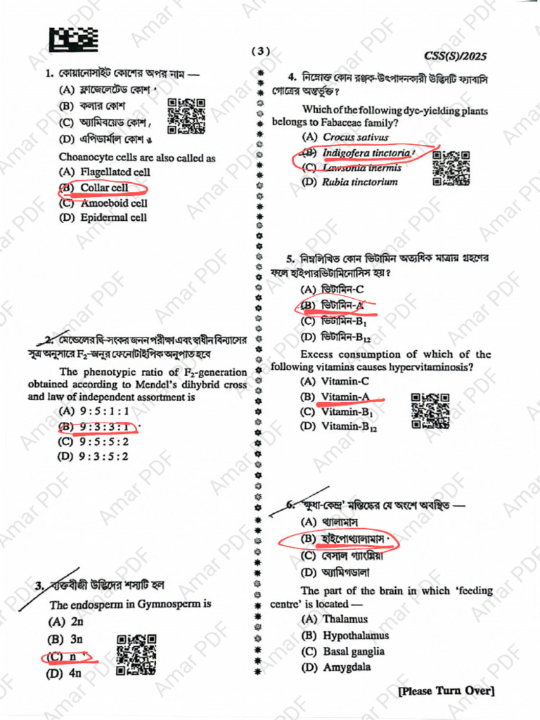 WBSSC 2025 Life Science Question With Answer Key Unofficial | PDF
