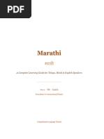 30-Day Marathi Learning Guide | PDF