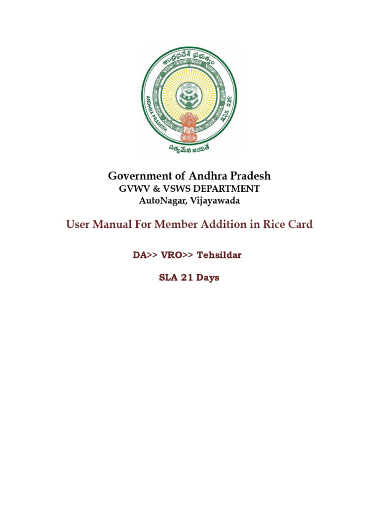Member Addition in Rice Card | PDF