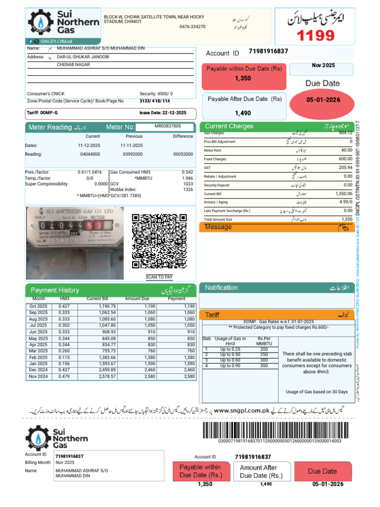 SNGPL - Web Bill 71981916837 Document | PDF