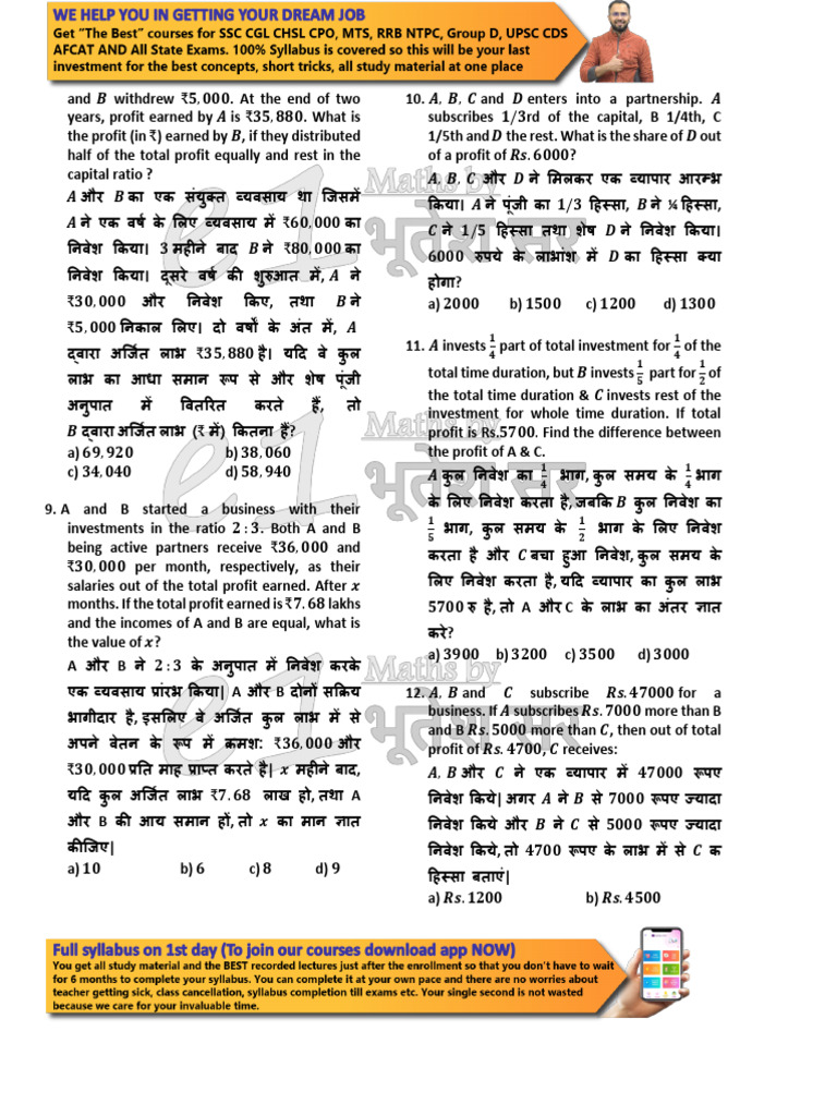 Part | PDF