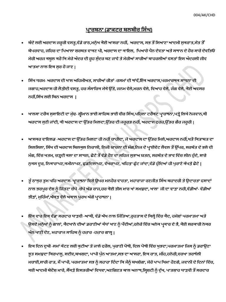 Short Notes - Class 10 | PDF