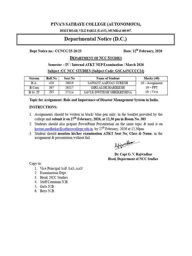 Sem IV CC NCC Studies Internal ATKT Notice | PDF