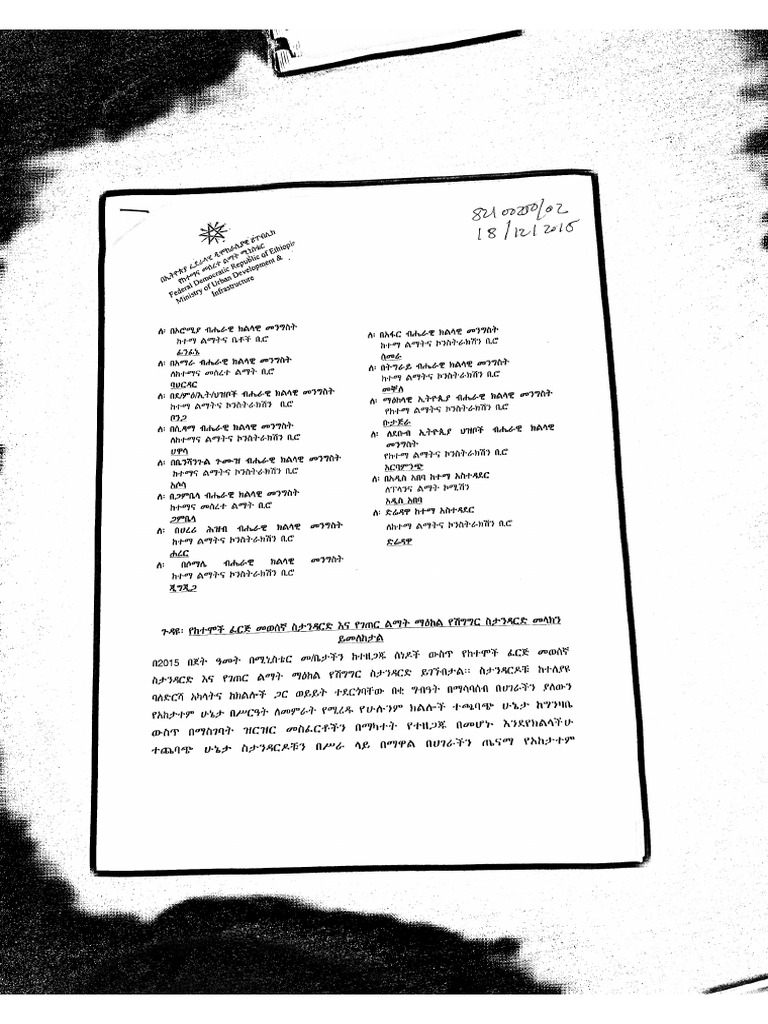 New Document | PDF