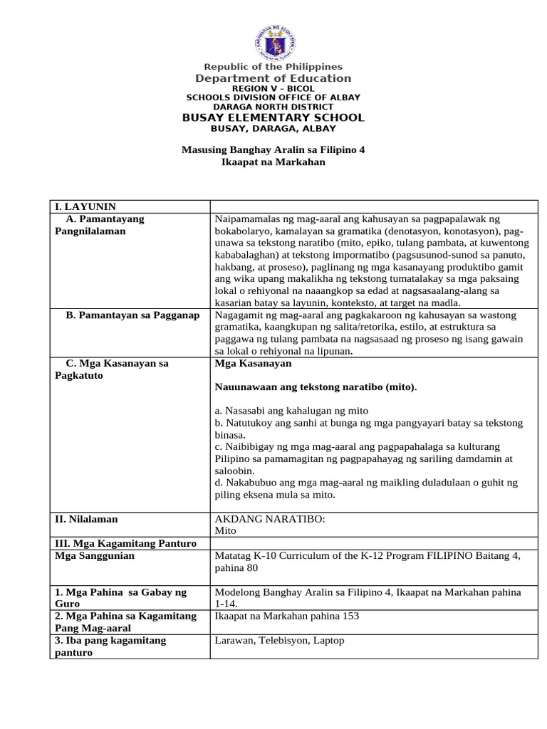 LP Blank Template | PDF