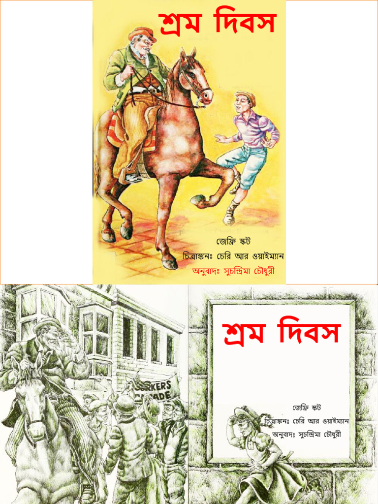 Labour Day | PDF