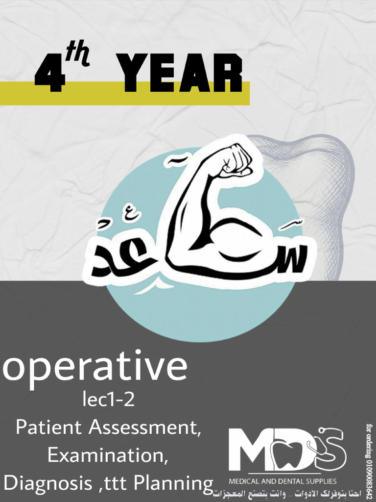 Operative 1,2 | PDF