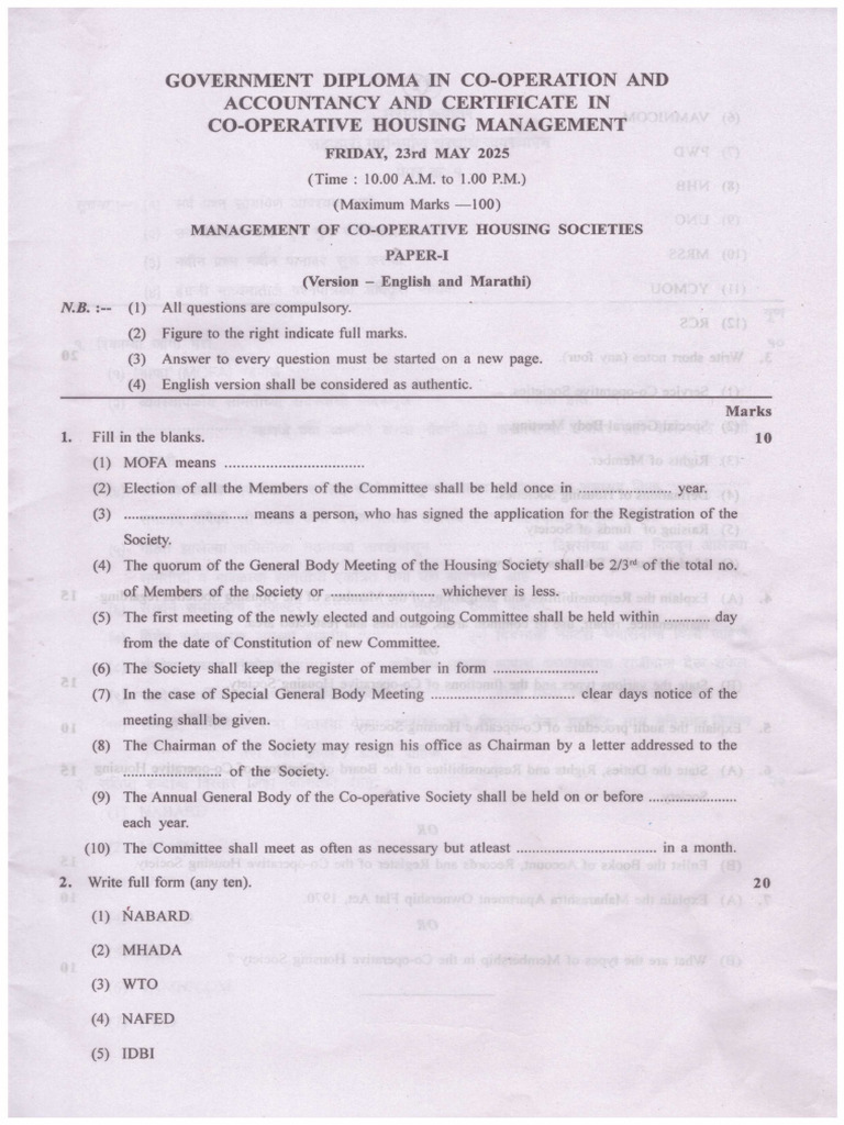 Gdca Paper I 2025 | PDF