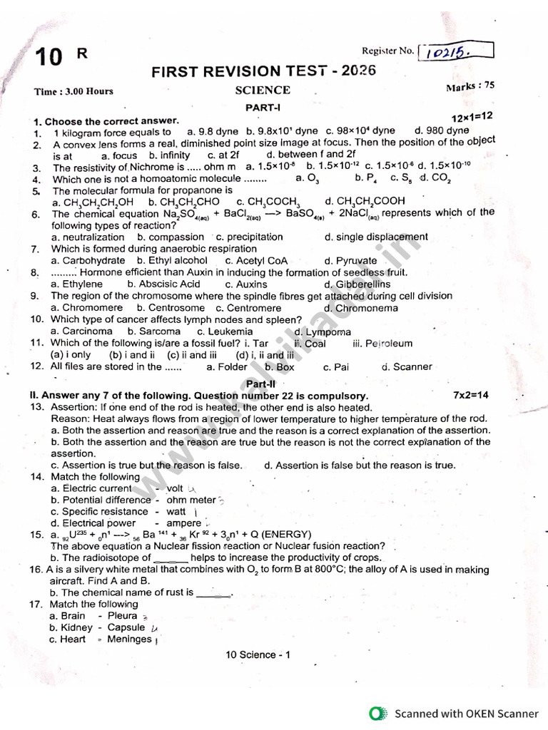 10th Science First Revision Test QP EM 2026 Erode DT | PDF