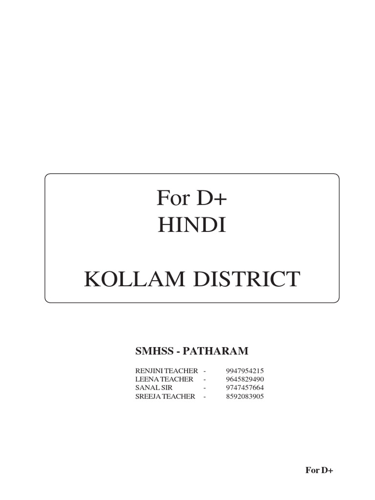 D+ Hindi | PDF