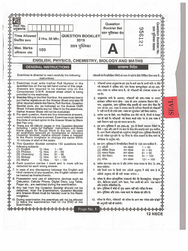 JCECECB ANM GNM Previous Years Question Paper | PDF