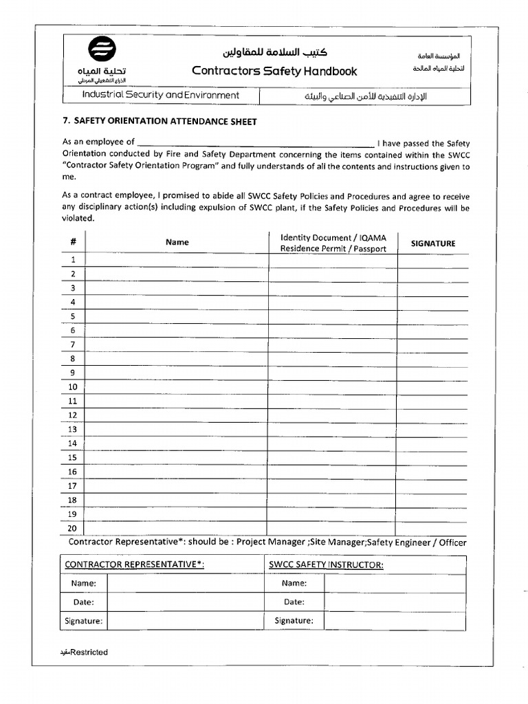 Safity Paper | PDF