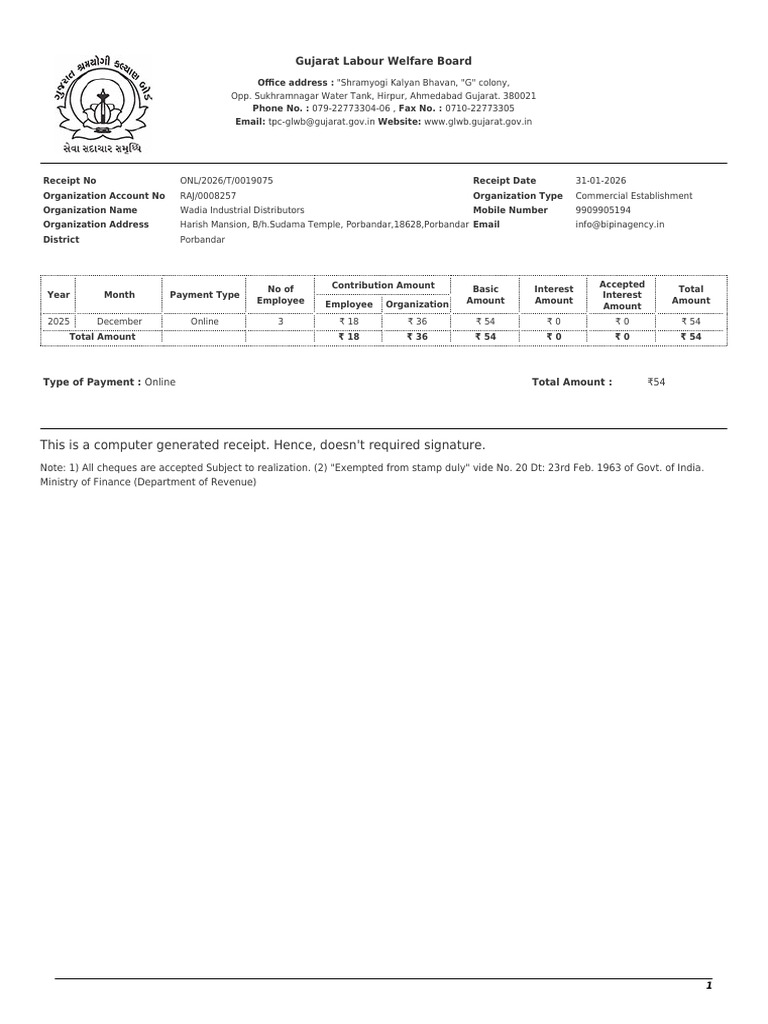 Wadia Dec 2025 Lwf Receipt | PDF | Payments