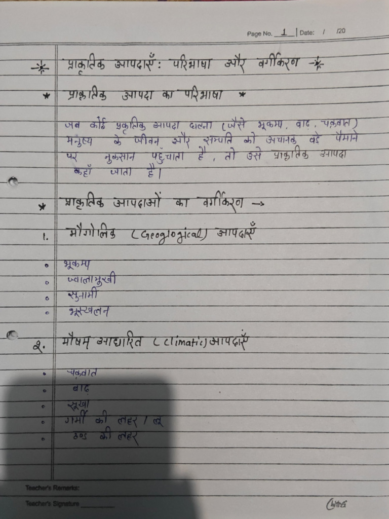 geography assignment ba 3rd sem | PDF