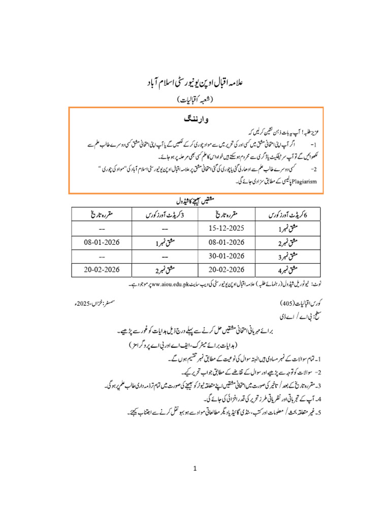 0405 | PDF