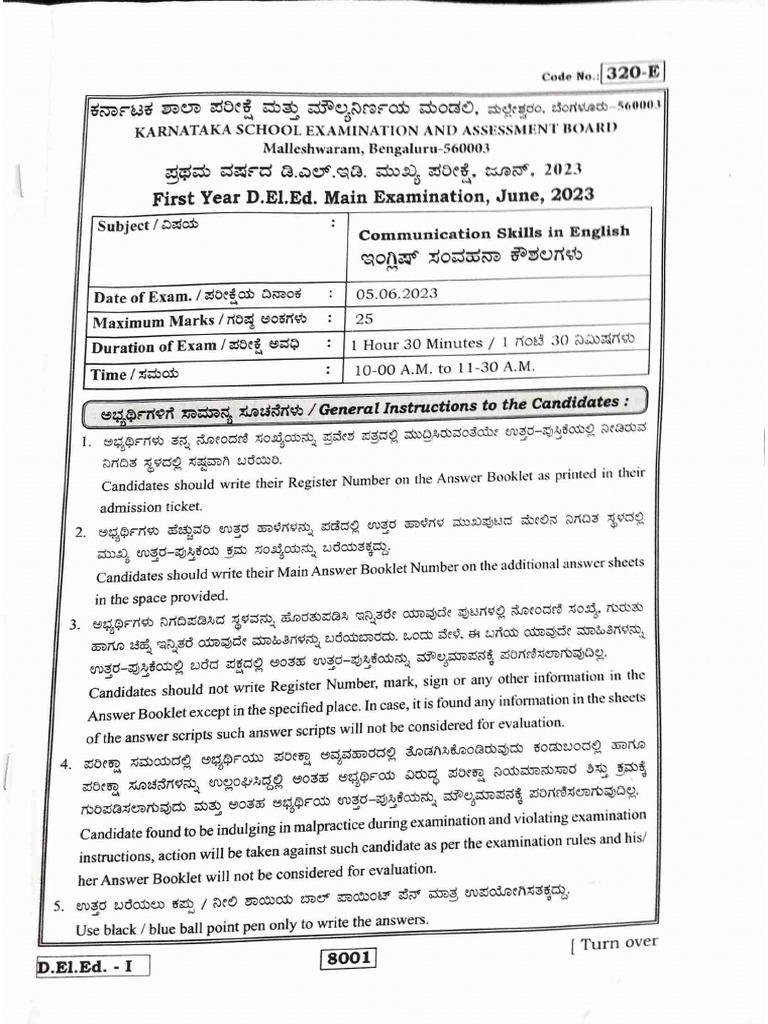 Document 15 | PDF