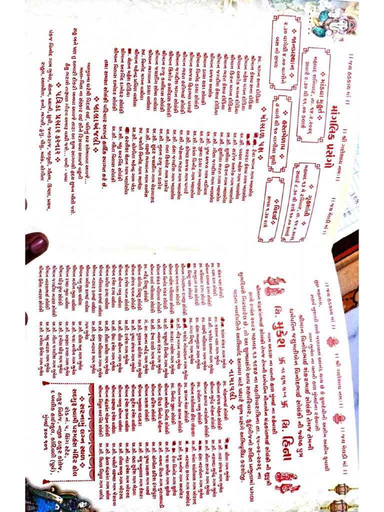 Document 69 | PDF