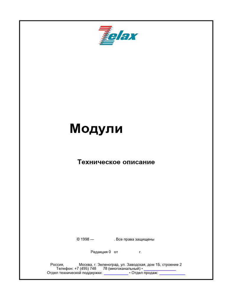Mime-Rs232 Rs485 Technical Manual | PDF